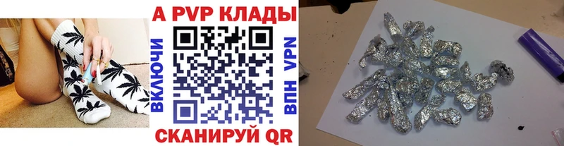 Альфа ПВП мука МЕГА ссылка Брюховецкая наркотики