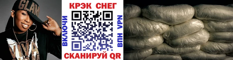 гидра вход  Брюховецкая  Кокаин 99% 