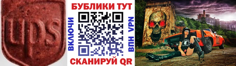 mega tor  Брюховецкая  Ecstasy круглые  наркошоп 