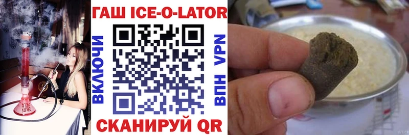 Гашиш 40% ТГК  ОМГ ОМГ вход  Брюховецкая 