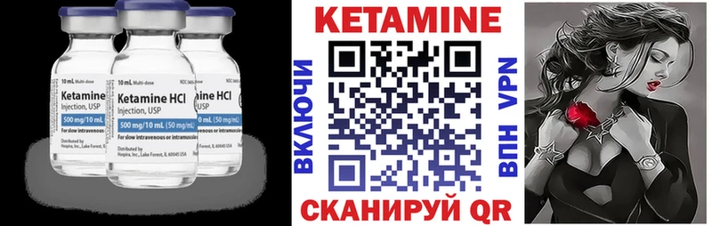 Кетамин VHQ  Брюховецкая 