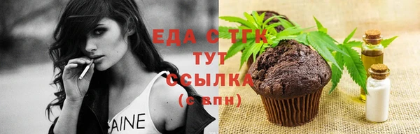 ALPHA PVP Абаза
