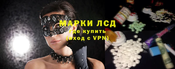 ALPHA PVP Абаза