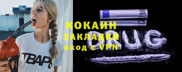 ALPHA PVP Абаза