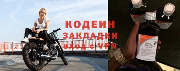 ALPHA PVP Абаза