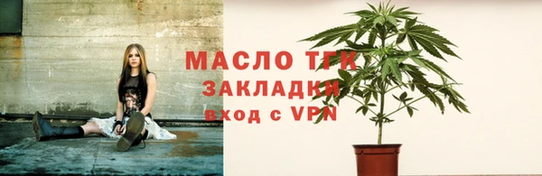 мет Абдулино