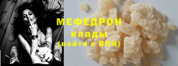 мет Абдулино