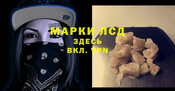 MESCALINE Абинск