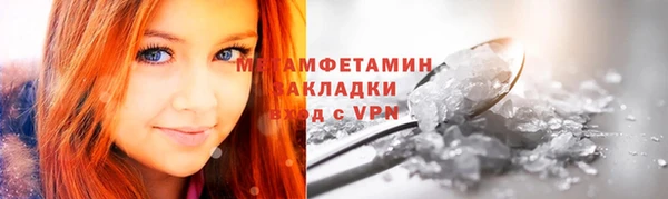 мет Абдулино
