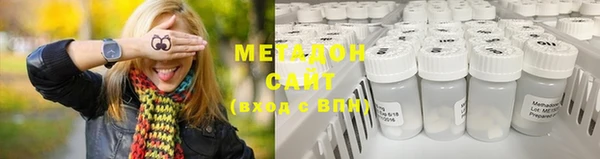мет Абдулино