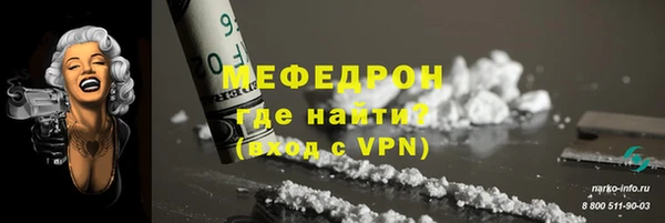 ALPHA PVP Абаза