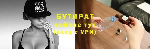 ALPHA PVP Абаза
