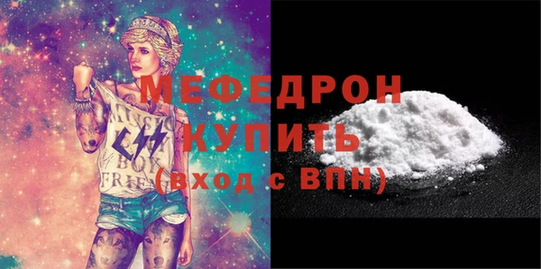 MESCALINE Абинск