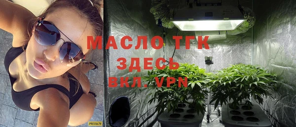 MESCALINE Абинск