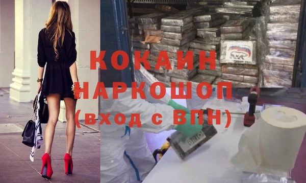 MESCALINE Абинск
