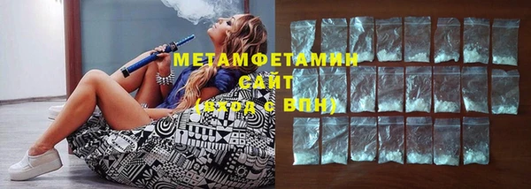 мет Абдулино