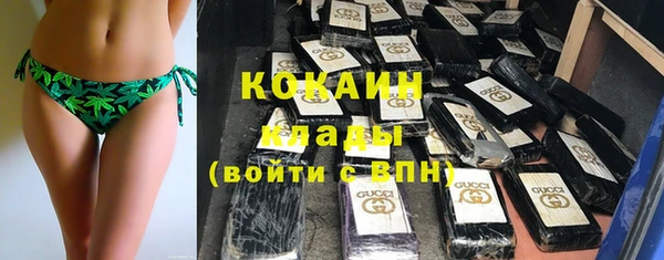 ALPHA PVP Абаза