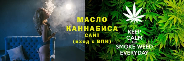 мет Абдулино