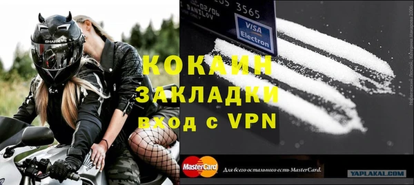MESCALINE Абинск