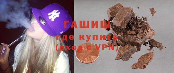 мет Абдулино