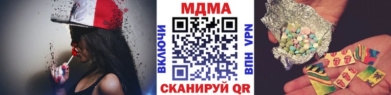 MDMA кристаллы  Брюховецкая 