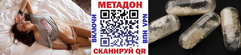 МЕТАДОН methadone  Брюховецкая 