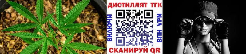 хочу наркоту  Брюховецкая  дарк нет формула  Дистиллят ТГК концентрат 