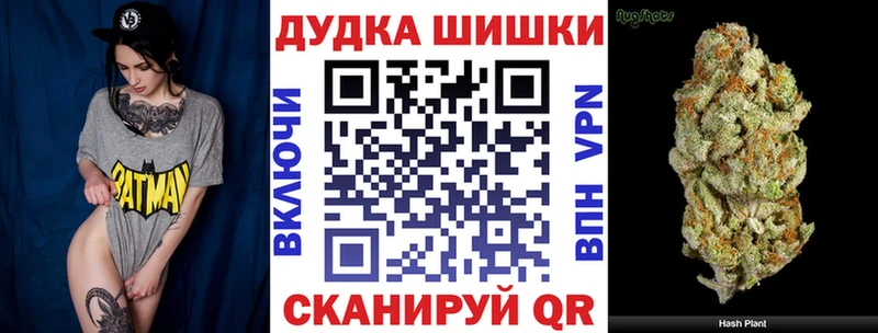 Бошки марихуана сатива  Брюховецкая 